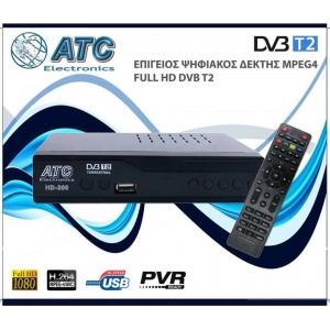 ΑΠΟΚΩΔΙΚΟΠΟΙΗΤΗΣ ATC MPEG4 DVB-T2